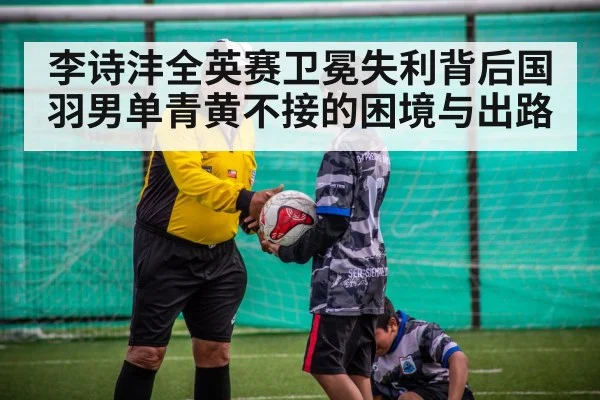 coach and player training